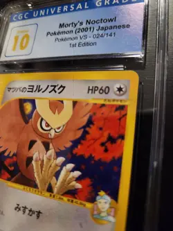 Pokemon - Morty's Noctowl 1st Edition Pokemon VS CGC 10 Pristine - Image 3