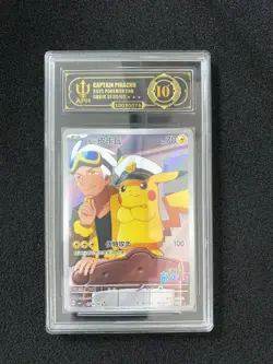 2025 Pokemon TCG S-Chinese CBB1C Captain Pikachu 07 09/09 APH 10 CM81 - Image 1