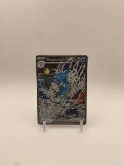Kingdra EX 131 Pokemon TCG Scarlet & Violet Black Star Promo - Image 1