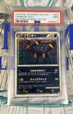 Pokemon PSA 9 Umbreon Holo 037/080 L2 Reviving Legends Japanese 1st Edition - Image 1