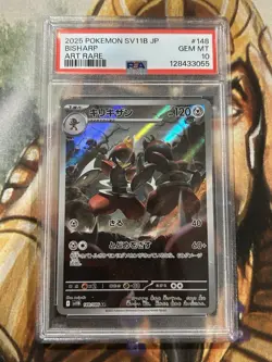 Pokemon BISHARP #148 Black Bolt Art Rare AR Japanese Full Art Holo - PSA 10 🔥 - Image 1