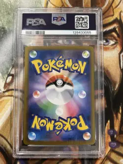 Pokemon BISHARP #148 Black Bolt Art Rare AR Japanese Full Art Holo - PSA 10 🔥 - Image 2
