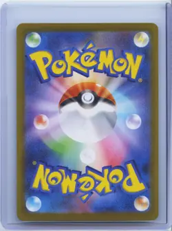 2026 Pokemon Japanese Full Art Probopass AR m3 088/080 Nullifying Zero NM - Image 2