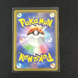 Psyduck 054/165 sv2a Pokemon 151 Japanese Pokeball Reverse Holo 2023 - Image 2