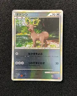2009 Pokemon TCG Japanese HeartGold Collection 062/070 L1 Stantler Holo OH20 - Image 1