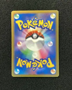 2009 Pokemon TCG Japanese HeartGold Collection 062/070 L1 Stantler Holo OH20 - Image 2