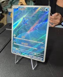 Pokemon TCG S-Chinese 2026 Gem Pack Vol.4 Phione CBB4C-13 07/07 NM - Image 3