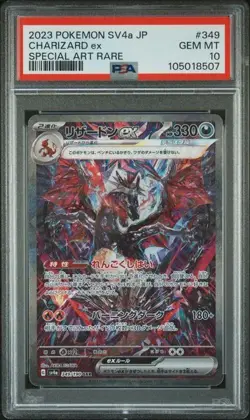Pokemon Shiny Treasure Charizard EX 349/190 SAR PSA 10 - Image 1