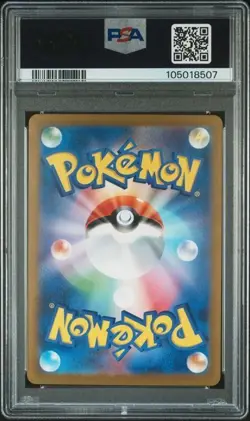 Pokemon Shiny Treasure Charizard EX 349/190 SAR PSA 10 - Image 2