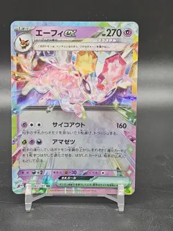 Espeon EX 063/187 Double Rare Terastal Festival Japanese Pokemon 2024 - Image 1