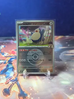 Pokemon TCG Japanese Hop’s Snorlax 136/193 Mega Dream ex Pokeball Reverse Holo - Image 1