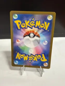 Tyrunt 089/080 Art Rare Nihil Zero Pokemon Japanese Near Mint - Image 2