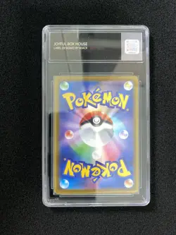 2025 Pokemon TCG Japanese Mega Brave M1L 071/063 AR Spiritomb JBH Authentic OC83 - Image 2