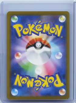 2025 Pokemon Japanese Anthea & Concordia SR 221/193 M2a Full Art Holo NM - Image 2