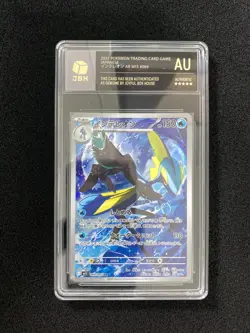 2025 Pokemon TCG JPN Mega Symphonia M1S 069/063 AR Inteleon JBH Authentic OC83 - Image 1