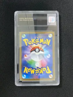 2025 Pokemon TCG JPN Mega Symphonia M1S 069/063 AR Inteleon JBH Authentic OC83 - Image 2
