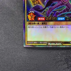 NM Dark Magician RD/KP02-JP000 Rush Rare YuGiOh 980 - Image 4