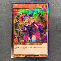 NM Dark Magician Girl RD/G001-JP002 Secret Rare RUSH DUEL YuGiOh 480 - Image 1
