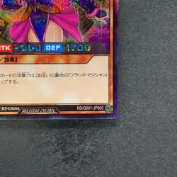 NM Dark Magician Girl RD/G001-JP002 Secret Rare RUSH DUEL YuGiOh 480 - Image 5