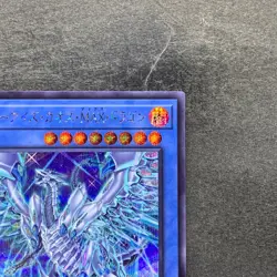 NM Blue-Eyes Chaos MAX Dragon QCAC-JP001 Secret Rare YuGiOh 100 - Image 3