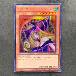 Dark Magician Girl QCCU-JP002 Secret Rare YuGiOh 210 - Image 1