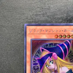 Dark Magician Girl QCCU-JP002 Secret Rare YuGiOh 210 - Image 2