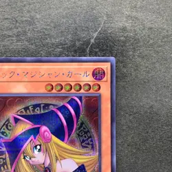 Dark Magician Girl QCCU-JP002 Secret Rare YuGiOh 210 - Image 3