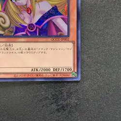 Dark Magician Girl QCCU-JP002 Secret Rare YuGiOh 210 - Image 5