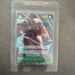 Dracule Mihawk - OP14-119 (Holo) ALT ART SEC NM (JAPANESE) - Image 1