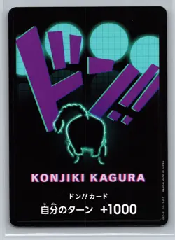 One Piece Card Game DON!! Card Konjiki Kagura Neon Purple Design Japanese - Image 1