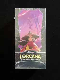 2025 Disney Lorcana Rise Of The Floodborn TCG Jumbo Sealed Box 10 Packs #6 YV34 - Image 1