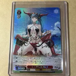 Weiss Schwarz Regensburg SP Signed Foil Azur Lane Japanese - Image 1