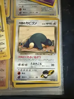Pokemon Card Team Rocket's Snorlax 143 Nintendo 1996 Japanese HP90 VG - Image 1