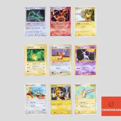 Japanese pokemon card DPBP# Rayquaza Charizard Pikachu Promo Espeon(A- rank) - Image 1