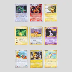 Japanese pokemon card DPBP# Rayquaza Charizard Pikachu Promo Espeon(A- rank) - Image 2