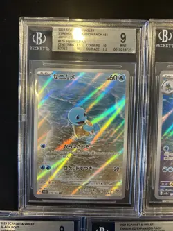 BGS 9 Pokemon Card 151 Japanese Ar Art Rare 5Card Set Bulk Charizard CHR - Image 2