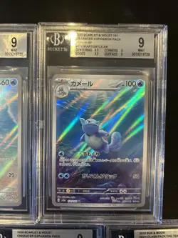 BGS 9 Pokemon Card 151 Japanese Ar Art Rare 5Card Set Bulk Charizard CHR - Image 3