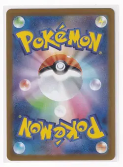 Pokemon Card Japanese Glaceon ex RR sv8a 041/187 Terastal Fest + Top Loader - Image 3