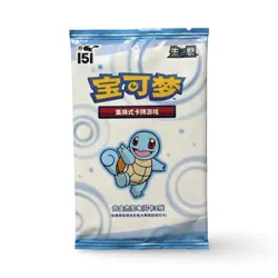 Sealed Squirtle Chinese 151 Original Partner Exclusive Promo Pokemon Card - Image 1