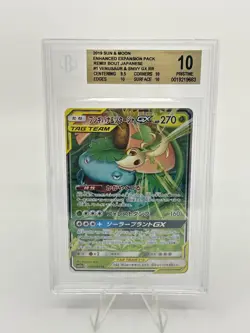 BGS 10 GOLD Pokemon Card Japanese Venusaur & Snivy GX RR 001/064 Remix Bout - Image 1