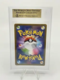 BGS 10 GOLD Pokemon Card Japanese Venusaur & Snivy GX RR 001/064 Remix Bout - Image 2