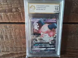 Pokemon Cards promo Holo 025/066 mr mime gx x ar sr ex graded slab card art b32 - Image 1