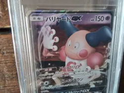 Pokemon Cards promo Holo 025/066 mr mime gx x ar sr ex graded slab card art b32 - Image 2