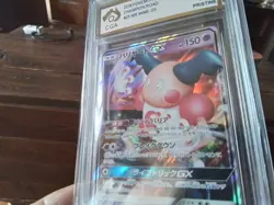 Pokemon Cards promo Holo 025/066 mr mime gx x ar sr ex graded slab card art b32 - Image 4