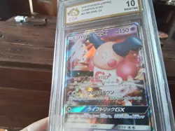 Pokemon Cards promo Holo 025/066 mr mime gx x ar sr ex graded slab card art b32 - Image 5