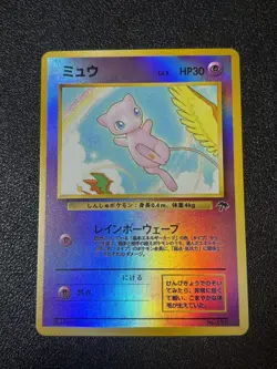 [US Duty Inc] (LP) Mew Holo Southern Islands Promo 1999 Japanese Pokemon Card - Image 1