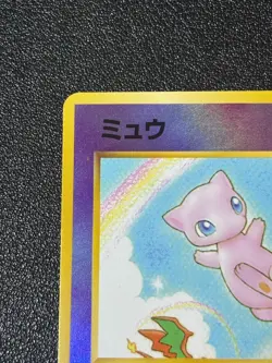 [US Duty Inc] (LP) Mew Holo Southern Islands Promo 1999 Japanese Pokemon Card - Image 2