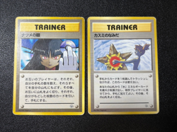 US Duty IncMisty's Tears Sabrina's Gaze (Banned Art) 1998 Japanese Pokemon Card - Image 1