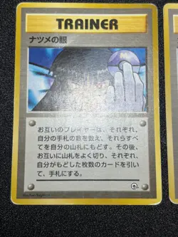 US Duty IncMisty's Tears Sabrina's Gaze (Banned Art) 1998 Japanese Pokemon Card - Image 4