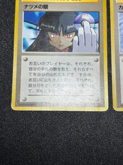 US Duty IncMisty's Tears Sabrina's Gaze (Banned Art) 1998 Japanese Pokemon Card - Image 5